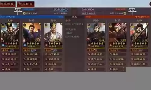 司马懿曹操鲁肃阵容搭配