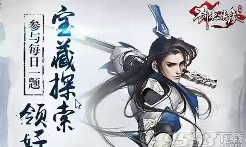 蔷薇的护主技能是什么呢插图