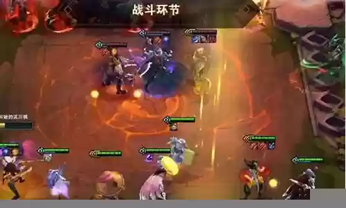 云顶之弈明昼猎阵容插图