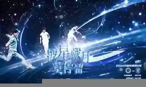 见到陈星怎么搭配阵容呢插图
