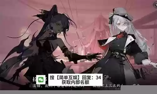 超斗队阵容搭配图