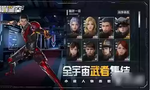 吞噬阵容怎么搭配最好用插图