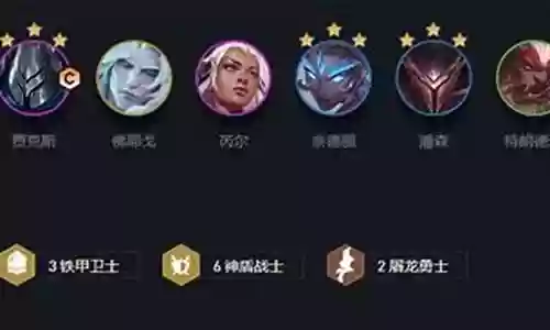刺客羁绊盲僧阵容搭配插图
