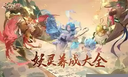 如何学会看懂阵容搭配技巧插图