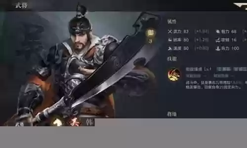 赵云孙尚香阵容搭配插图