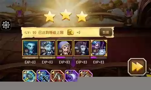 刀塔传奇英雄试炼阵容插图