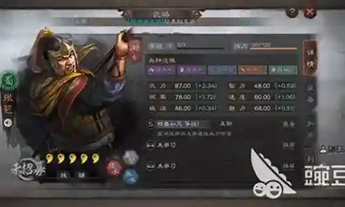 2020年张苞阵容搭配插图