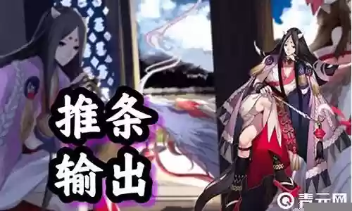 食发鬼阵容搭配插图
