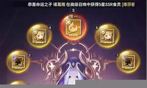 美食大乱斗阵容搭配攻略插图