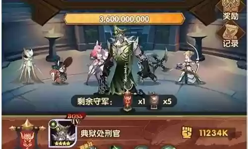 阵容搭配与打法思路图解插图