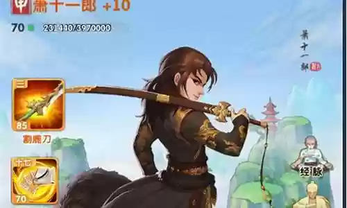 大掌门 五绝阵容插图