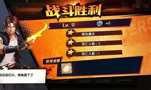 拳魂觉醒土豪流派搭配阵容插图