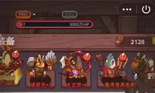 咸鱼之王梦境攻略阵容搭配插图