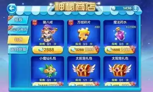 猪适合什么阵容搭配好插图