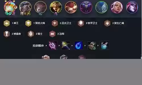 法师双橙推荐阵容搭配最新插图