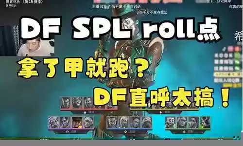 dnf弹药改良对技能有效吗插图