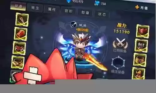 龙城王者手游推荐阵容搭配插图