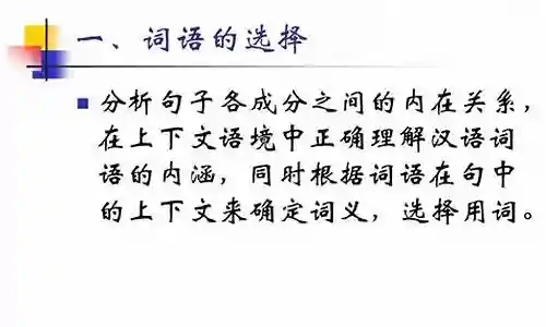 鼓励阵容搭配词语有哪些插图