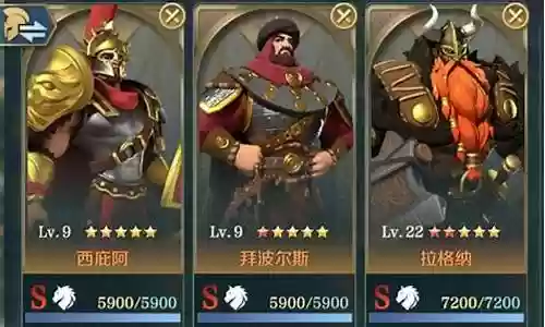 文明与征服阵容搭配火攻队插图