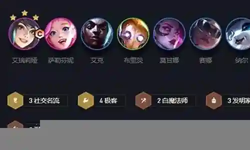 刀妹金阵容插图