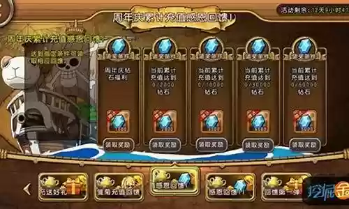 航海归来阵容搭配攻略最新插图