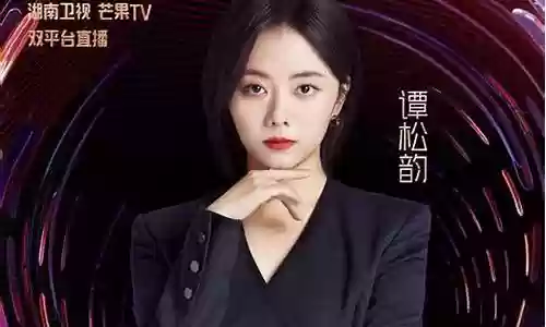 第十三届金鹰节主持阵容插图