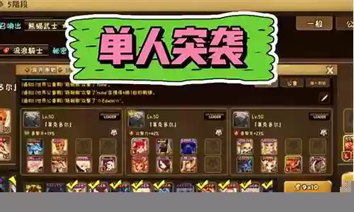 魔灵召唤突5阵容插图