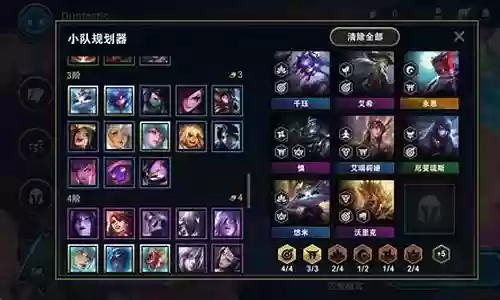 云顶阵容天选月神猎插图
