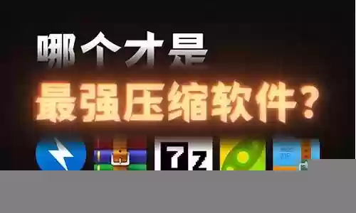 压缩最强阵容插图