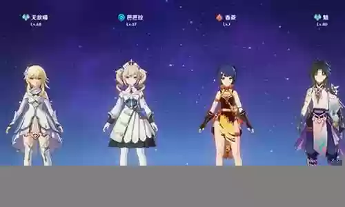 原神人物等级30阵容搭配插图