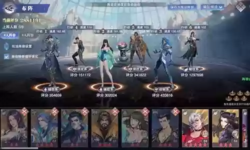 千手修罗通关阵容插图