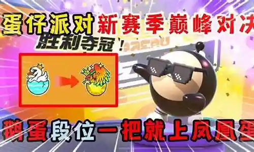 新赛季巅峰对决阵容搭配插图