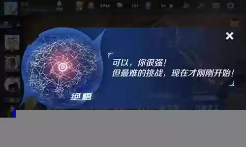 觉悟第五关什么阵容插图