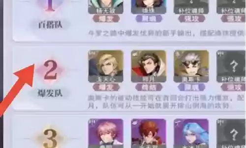 斗罗菊花搭配锤子阵容插图