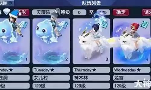 2017梦幻西游职业玩家插图
