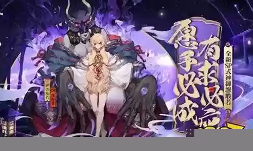 御怨斗技阵容插图