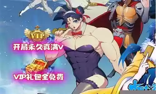 十万个冷笑话最新阵容插图