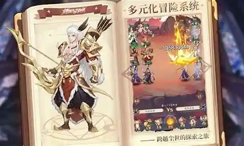 龙与召唤阵容搭配攻略插图