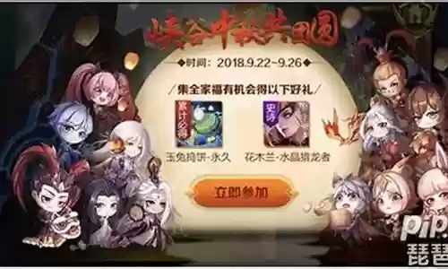 王者荣耀3黑阵容插图