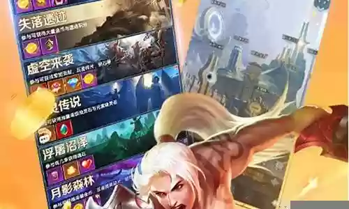 魔霸英雄道具怎么装备插图