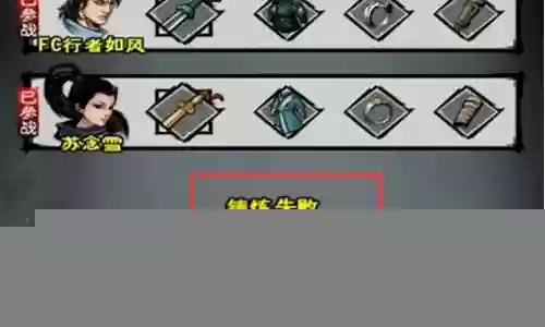 江湖风云录武器颜色插图