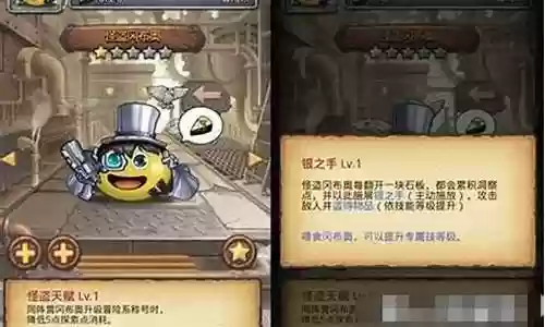 游荡者之歌 阵容搭配插图