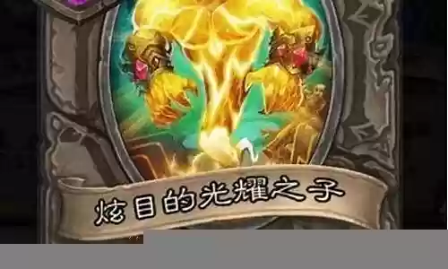 元素阵容搭配炉石推荐