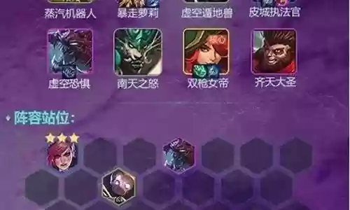 狂战士主c装备插图