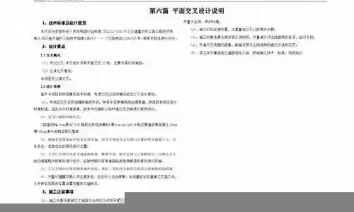 云顶赏金阵容搭配s6.5插图
