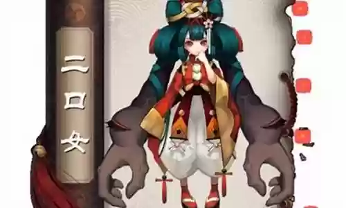 二口女改版技能加点插图