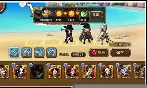 航海王启航特佐罗阵容插图