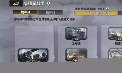 现代战争平民搭配阵容最新插图