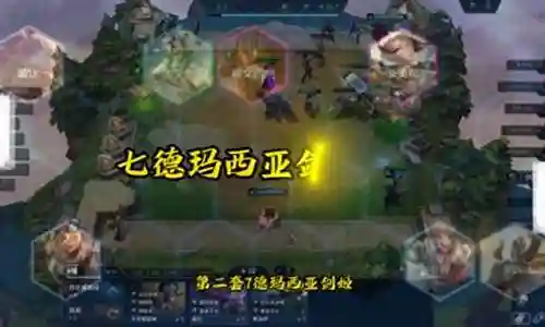 4虫完美阵容插图