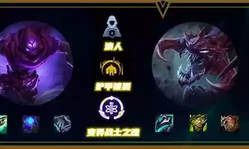 变异战士阵容5插图